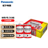 松下（Panasonic）碳性1号大号D型干电池20节盒装R20适用于热水器煤气燃气灶手电筒 实拍图