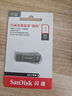 闪迪（SanDisk）1TB USB3.2 U盘 CZ74 读速高达400MB/s 金属高速u盘 安全加密 学习办公投标大容量优盘 实拍图