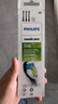 飞利浦（PHILIPS）电动牙刷刷头  钻石亮白型刷头W2 HX6063/96 3支装黑色 适配钻石3系 5系、9系 实拍图