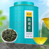 福茗源茶叶 安溪铁观音乌龙茶 特级清香型2025新茶叶礼盒500g茶叶自己喝 实拍图