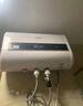 史密斯兰堡【上门安装】电热水器家用洗澡速热储水式扁桶型电热水器一级能效智能超薄出水断电热水器 80L 2200W 【智能款】预约定时 出水断电 实拍图