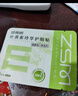 珍视明叶黄素珍萃护眼贴15对/盒清凉敷贴中老年男女通用冷敷眼膜贴 实拍图