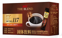 悠诗诗（UCC） 117冻干黑咖啡速溶咖啡粉单杯装120g（2g*60条) 马来西亚进口 实拍图