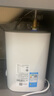 美的（Midea）【8年质保】7.6升储水式小厨宝家用45升一级能效2000W电热水器厨房热水宝国家补贴F7.6-20CB5(ES) 实拍图