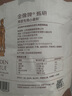 金像高筋面粉 面包粉烘焙原料小麦粉面包机吐司披萨粉适用 甄研高筋粉20kg 实拍图