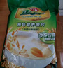 雅士利正味麦片原味燕麦片即食营养早餐冲饮谷物营养麦片独立小包装 原味麦片600g*3袋【官方正品】 实拍图