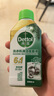 滴露（Dettol）洗衣机清洗剂250ml金装版松木滚筒波轮洗衣机清洁剂强力除垢杀菌 实拍图