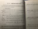 高考数学你真的掌握了吗？数列 实拍图