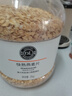 胖东来燕麦片快熟2kg即食1.8kg大桶早代餐冲泡免煮快熟纯谷物食品代购 快熟燕麦片2kg*2桶 实拍图