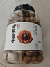 方家铺子中华老字号桂圆干1kg龙眼干2斤带壳桂圆肉枸杞桂圆泡茶果径约25mm 实拍图