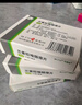 扬子江 可意林 兰索拉唑肠溶片15mg*14片/盒 实拍图