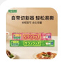 旭包鲜日本原装进口一次性PVDC家用食品专用保鲜膜（30cm+22cm）*20m 实拍图