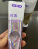 舒客法国天然酵素牙膏 美白牙齿去黄去渍 120g 樱花味新老随机发 实拍图