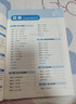 一本初中数学应用题（适用七八九7-9年级）2026逻辑思维训练常考应用题类型答题公式视频讲解真题训练 实拍图