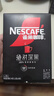 雀巢（Nestle）【代言人丁禹兮同款】绝对深黑美式速溶黑咖啡0糖0脂*1.8g*30包 实拍图