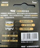 传应南孚石墨烯CR2032纽扣电池5粒3V锂电池适用大众奥迪宝马等汽车钥匙遥控器小米盒子耳温枪等cr2032 实拍图
