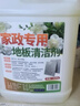 地板清洁剂瓷砖木地板拖地专用清洁液杀菌清香强力去污清洗剂水印 1桶5斤装【家政专用地板清洁剂】 实拍图