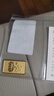山东黄金（SD-GOLD）聚宝盆金条 足金Au9999黄金金砖 投资收藏储值 【聚宝盆】10g 实拍图