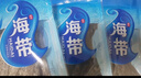 富昌 海带丝200g 福建特产海鲜海产干货昆布凉拌蔬菜煲汤火锅 实拍图