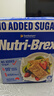 欣善怡 澳洲进口原味优粹即食麦片Nutri-Brex代餐全麦脆全麦饼干早餐 欣善怡1.4kg【不额外添加蔗糖】 实拍图
