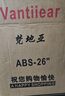 梵地亚行李箱男26英寸万向轮拉杆箱女大容量旅行箱商务密码箱皮箱子银 实拍图
