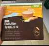 有机胚芽米245g*5盒装营养大米粥辅食粥儿童主食一岁以上独立包装 实拍图