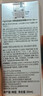 嘉兰杜汀防晒霜隔离身体面部高倍防晒紫外线水汗学生军训spf50+PA+++进口 1支50ml 实拍图