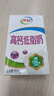 伊利高钙低脂牛奶 250ml*21盒 加25%钙早餐伴侣 礼盒装 实拍图