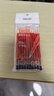 得力（deli）0.5mm红色子弹头按动笔芯 学生中性笔教师顺滑红笔替芯 S01/S08/1008/K35适用 红色10支/袋SR3396 实拍图