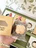 皇叙中秋节月饼礼盒360g广式奶黄流心台式月饼中秋送礼品礼物团购福利 实拍图