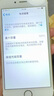 诺希 适用于苹果6电池【3C认证 | 自主安装】iphone 6手机内置电池更换大容量旗舰版2200mAh  实拍图