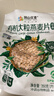 阴山优麦有机大粒燕麦片350克（内含10包） 实拍图