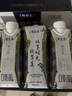 蒙牛特仑苏嗨Milk脱脂纯牛奶250ml*10盒 0脂肪 精美京绣送礼盒装 实拍图