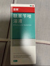 洛芙联苯苄唑溶液喷雾剂60ml*3治脚气药止痒脱皮烂脚丫真菌感染自营去脚气喷雾剂脚出汗脚臭喷雾专用药水泡型 实拍图
