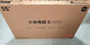 小米电视S55 Mini LED 55英寸 MiniLED308分区 4GB+64GB 1200nits 【小户型推荐】L55MA-SPL 实拍图