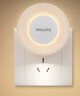 飞利浦（PHILIPS） LED小夜灯卧室床头灯婴儿喂奶灯光敏感人体感应灯起夜灯 酷玥 【ECO插电款】光感人感 1只装 实拍图