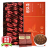 三隐茶叶 特级祁门红茶 正宗安徽红香螺浓香型盒装小泡袋150g自喝送礼 实拍图