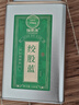 福东海 正宗特优绞股蓝茶【金罐装】 搭中药材七叶胶股蓝嫩叶血胶古兰茶 实拍图