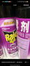 雷达（Raid）杀虫剂喷雾550ml*1瓶水基无香型 植物友好 实拍图