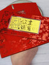 周金生黄金条公主请发财金钞开心金片足999送女朋友老婆情人节礼物定价 公主请开心·显大版【红包装】 1g 实拍图