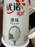 优诺优丝原味+优丝草莓+优丝香草混合口味135g*9杯装 实拍图