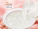 双莲（Twin Lotus）高浓度冰糖即食燕窝4%75ml*6瓶/盒 送礼泰国进口礼物礼品滋补 实拍图