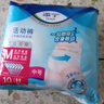 添宁干爽易穿成人拉拉裤M60片（腰围：50-120cm） 内裤式老年人尿不湿 实拍图