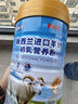 塔西特新西兰进口奶源高钙富硒羊奶粉中老年人营养粉维生素营养品羊初乳 3罐装*【3000g】任选礼品袋或钙片其一【默认礼品袋】 实拍图