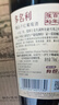 张裕多名利赤霞珠精品干红葡萄酒整箱聚会红酒自饮送礼 实拍图