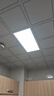 雷士（NVC）厨房灯铝扣板灯集成吊顶300x600卫生间政府补贴LED吸顶平板面板灯 实拍图