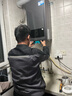 海尔（Haier）三变频超一级能效冷凝无级变频水伺服 水气双调燃气壁挂炉天然气静音采暖炉热水器LL1PBD26-JN7PRO 实拍图