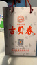 古贝春白板礼盒装 42度 浓香型白酒 纯粮白酒 475ml*2瓶 42度 475mL 2瓶 实拍图