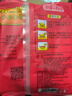胡三姐胡辣汤河南特产逍遥胡辣汤 水煮速食早餐汤 香辣味77g*5 实拍图