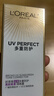 欧莱雅注白防晒霜40ml美颜柔紫美白户外高倍隔离霜护肤品生日礼物 实拍图